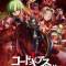 Code Geass: Hangyaku no Lelouch I - Koudou