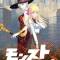Monster Strike Anime