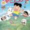 Shounen Ashibe: Go! Go! Goma-chan 2