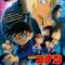 Detective Conan Movie 22: Zero the Enforcer