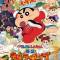 Crayon Shin-chan Movie 26: Bakumori! Kung Fu Boys - Ramen Tairan