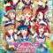 Love Live! Sunshine!! The School Idol Movie: Over the Rainbow