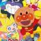 Sore Ike! Anpanman: Kagayake! Kurun to Inochi no Hoshi