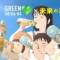 Green Dakara x Mirai no Mirai