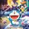 Doraemon Movie 39: Nobita no Getsumen Tansaki