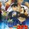 Detective Conan Movie 23: The Fist of Blue Sapphire