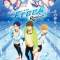 Free! Movie 3: Road to the World - Yume