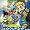 Beyblade Burst Gachi