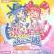 Fushigiboshi no☆Futagohime: Marugoto DVD