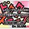Dr. Slump N-cha! Arale no Oshioki! Idea Dorobou wo Yattsuke-cha e