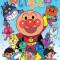 Sore Ike! Anpanman no Hiragana Asobi: Hajimete no AIUEO