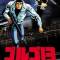 Golgo 13