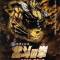 Hokuto no Ken: Raoh Gaiden Junai-hen