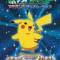 Pokemon Advanced Generation: Planetarium: Tenkuu Kara no Chousen