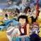 One Piece Movie 8: Episode of Alabasta - Sabaku no Oujo to Kaizoku-tachi