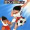 Captain Tsubasa: Ayaushi! Zen Nihon Jr.