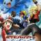 Pokemon Movie 09: Pokemon Ranger to Umi no Ouji Manaphy