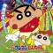 Crayon Shin-chan Movie 09: Arashi wo Yobu Mouretsu! Otona Teikoku no Gyakushuu
