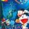 Doraemon Movie 04: Nobita no Kaitei Kiganjou