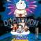 Doraemon Movie 16: Nobita no Sousei Nikki