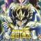 Saint Seiya: Meiou Hades Elysion-hen