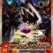 Duel Masters Movie 1: Yami no Shiro no Maryuuou