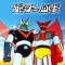 Great Mazinger tai Getter Robo