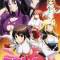 Sekirei: Pure Engagement