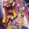 Macross F Movie 1: Itsuwari no Utahime