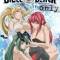 Bible Black: Imari Ryoujoku Genba