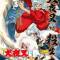 InuYasha Movie 3: Tenka Hadou no Ken