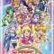 Precure All Stars Movie DX: Minna Tomodachi☆Kiseki no Zenin Daishuugou!