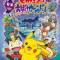 Pokemon: Pikachu no Obake Carnival