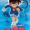 Detective Conan Magic File 3: Shinichi and Ran - Memories of Mahjong Tiles and Tanabata