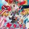 Yatterman the Movie: Shin Yattermecha Osu Gou! Omocha no Kuni de Dai Ketsudan da Koron