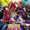 Yu☆Gi☆Oh! Movie: Chou Yuugou! Toki wo Koeta Kizuna