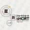 Hoshi Shinichi Short Short