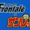 Kawasaki Frontale x Tentai Senshi Sunred