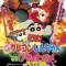 Crayon Shin-chan Movie 06: Dengeki! Buta no Hizume Daisakusen