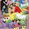 Crayon Shin-chan Movie 11: Arashi wo Yobu Eikou no Yakiniku Road