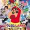 Crayon Shin-chan Movie 16: Chou Arashi wo Yobu Kinpoko no Yuusha