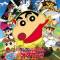 Crayon Shin-chan Movie 17: Otakebe! Kasukabe Yasei Oukoku