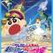 Crayon Shin-chan Movie 18: Chou Jikuu! Arashi wo Yobu Ora no Hanayome