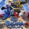 Sengoku Basara Movie: The Last Party