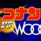 Detective Conan vs. Wooo