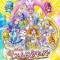 Suite Precure♪ Movie: Torimodose! Kokoro ga Tsunagu Kiseki no Melody♪