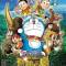 Doraemon Movie 32: Nobita to Kiseki no Shima - Animal Adventure
