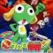 Keroro Gunsou: KeroZero Shupattsudayo! Zeninshuugou!