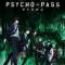 Psycho-Pass