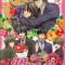 Junjou Romantica OVA
